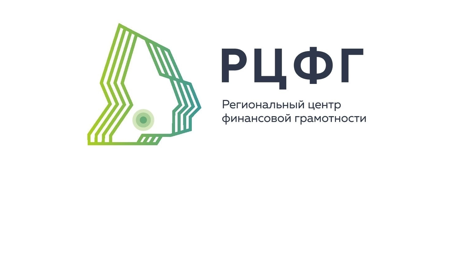 С 1 сентября 2022 г. на базе ФГБОУ ВО «МГУ им. Н.П.Огарёва» начал функционировать Региональный центр финансовой грамотности населения.