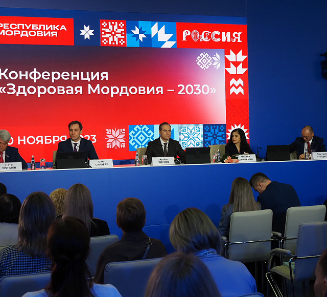 30 ноября Министр финансов Республики Мордовия Сергей Тюркин принимает участие в Дне Мордовии на выставке «Россия» на ВДНХ.